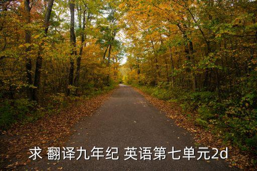 冷門藝術名畫賞析英語翻譯...
